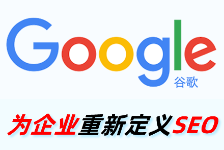 网站优化排名推广